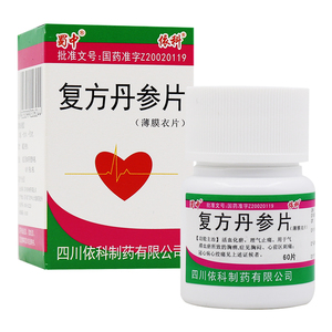 00依曼之都淘宝四川老川芎中药材正品500克250g丹参乳香川芎打粉