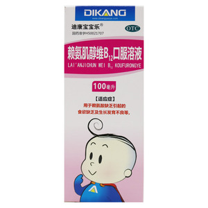 迪康宝宝乐赖氨肌醇维b12口服溶液100ml 食欲不振发育不良