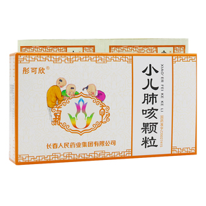 包邮】彤可欣 小儿肺咳颗粒 2g*9袋/盒 小儿支气管炎咳嗽或痰多稠黄咳