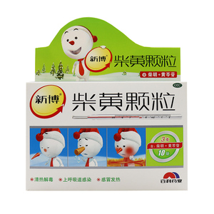 新博柴黄颗粒儿童10袋冲剂清热解毒药小儿发热退烧药感冒药店正品
