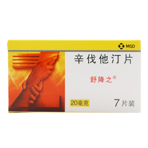 降高血脂症高胆固醇血症药  默沙东 辛伐他丁辛代他订他仃辛代他汀片