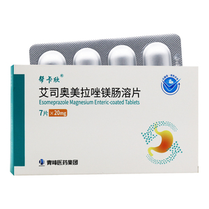 20mg*7片 胃食管反流病(gerd) 反流性食管炎的治疗 食管炎患者预防