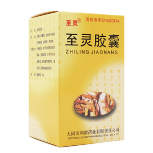 25g*50粒 冬虫夏草补肺益肾慢性支气管哮喘哮踹慢性肝炎肿瘤的辅助