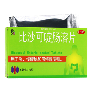 80华药大药房旗舰店天猫开塞露灌肠20支装含甘油成人男女便秘药物