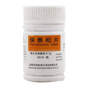 哈森 保泰松片 0.