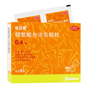4g*6袋 止痛药布伦芬冲剂儿童感冒退烧