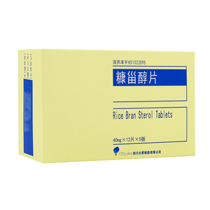 包邮】大冢 糠甾醇片 40㎎*60片 牙周病引起的牙龈出血牙龈脓肿 康仔