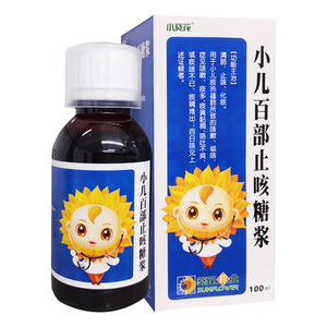 小儿百部止咳糖浆葵花