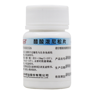 1/瓶】华意 醋酸泼尼松片5mg*100片 结缔组织病 系统性红斑狼疮 急性