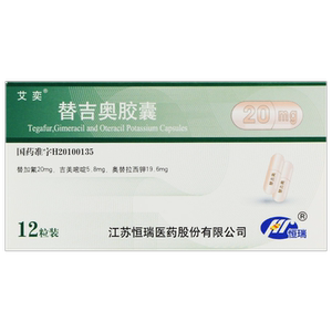 替吉奥胶囊艾奕