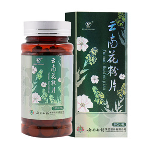 包邮】云南白药 云丰 云南花粉片0.