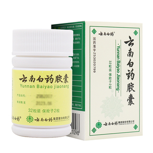 跌打损伤 吐血咳血 便血手术出血伤口口服外敷消肿跌妇科止血药粉云南