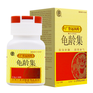 广誉远龟龄集胶囊正品