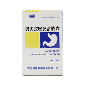 10盒41】白云湖 奥美拉唑肠溶胶囊 20mg*28粒 胃溃疡十二指肠溃疡应激