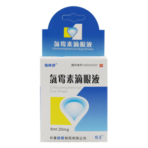炎角膜炎眼睑缘炎炎症绿霉素消炎抗菌六霉素录霉素滴眼液路霉素眼药水