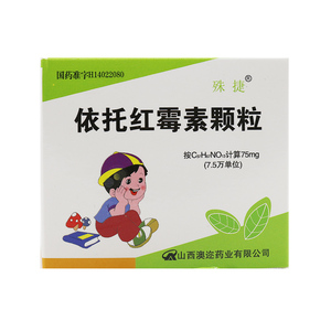 青霉素过敏患者感染的替代用品 医托红霉素衣托红霉素颗粒冲剂口服