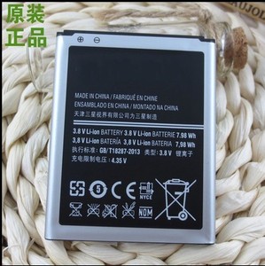 老款三星l9300手机电池l9308原装I9301电池l9300 GT-I9300一19305