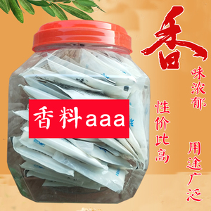 三a香料aaa 炸鸡烤鸭专用添加剂 增香粉 提鲜增香去腥万能香料1kg
