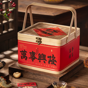 2024礼盒包装中式竹编篮端午粽子零食礼品盒中秋节月饼包装盒空盒