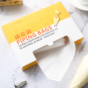 一次性裱花袋食品级曲奇奶油挤花袋婴儿辅食溶豆蛋糕裱花烘焙工具_阿