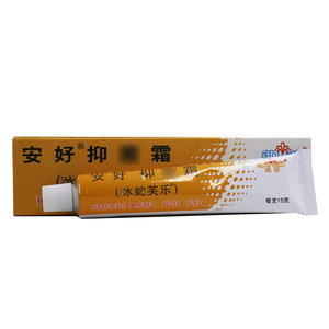 安好冰蛇芙乐软膏瑞昌灵宝冰蛇肤乐霜皮肤外用草本止肤痒抑菌膏