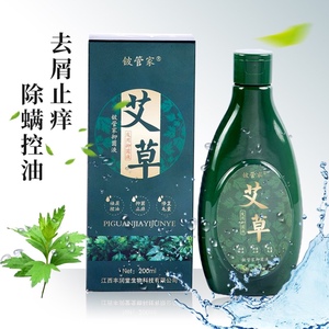 治头皮毛囊焱炎专用药疗疙瘩脓脂溢性除螨防脱去屑止痒控油洗发水