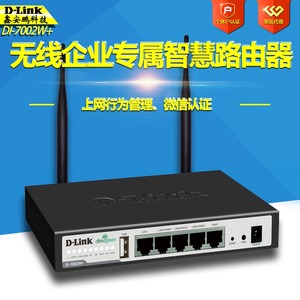 什么是商用路由器品牌？