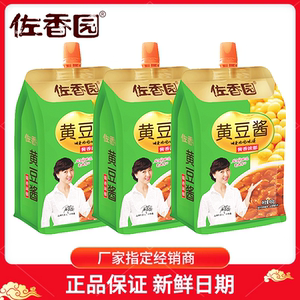 佐香园黄豆酱450g东北大酱豆瓣酱熟酱蘸酱菜沾酱葱伴侣饭店炖菜酱