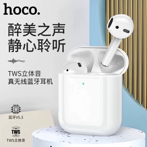 hoco浩酷CES3pro真无线耳塞式5.3开盖自动匹配环绕立体声蓝牙耳机