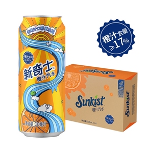 屈臣氏新奇士橙味汽水细罐包装330ml*24罐装整箱果汁果味饮料包邮