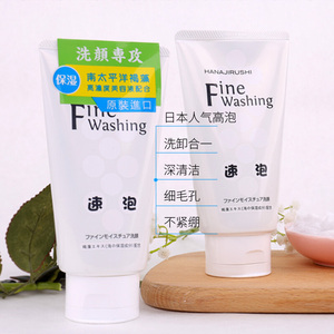 日本花印速泡洗面奶