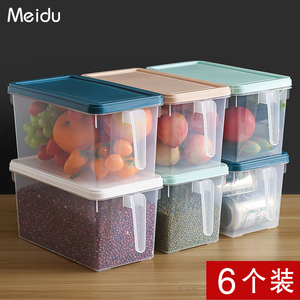 冰箱收纳盒长方形抽屉式鸡蛋分装保鲜盒冷冻厨房塑料储物盒收纳盒