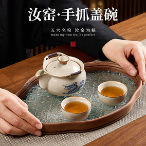 汝窑盖碗单个高档手抓茶杯一个人专用高档陶瓷泡茶壶功夫茶具