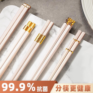 筷子家用高档新款抗菌防霉分餐专人专用餐具一人一筷陶瓷合金筷子