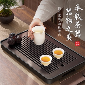 茶盘家用小型沥水盘茶托盘茶具茶托2022新款茶海套装功夫茶小茶台