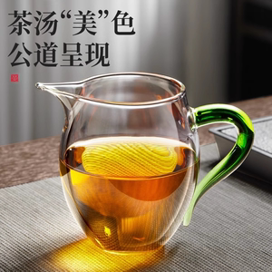 公道杯玻璃高档分茶器茶漏滤网一体茶海配件用品大全泡茶专用茶具