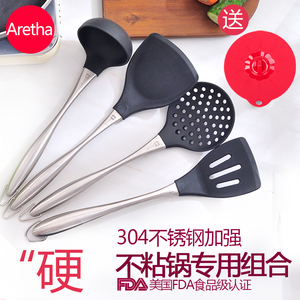 Aretha阿石锅铲硅胶铲不粘锅专用铲炒菜铲子炒勺厨房厨具用品