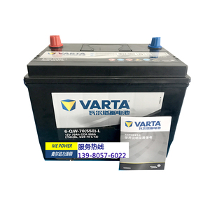 瓦尔塔黑标75d26l 质保12个月 以旧换新 成都重庆可30分钟急速达