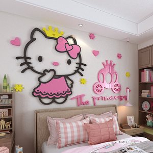 凯蒂猫3d立体墙贴纸画卡通儿童房女孩房间卧室布置公主房墙面装饰