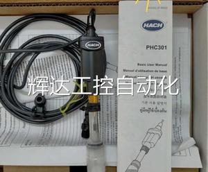 HACH哈希PHC301 PH电极探头3米长电缆可适配HQ11D HQ30D HQ40D等