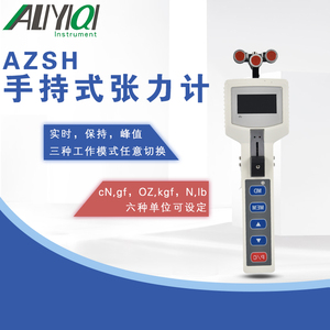 艾力厂家直销AZSH手持式数显张力计电线电缆金属线铜丝钢丝张力仪