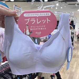 日本采购sloggi新款水滴形无痕内衣运动内衣zero feel零感无钢圈