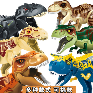 积木恐龙霸王龙暴龙系列小颗粒拼装模型儿童益智玩具男孩子礼物