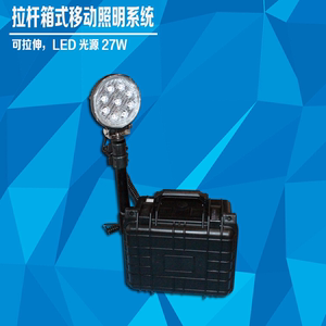 FW6106拉杆箱式移动照明箱灯LED可充电防水移动照明工作灯升降灯