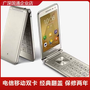 二手Samsung/三星 Galaxy Folder SM-G1600三星G1600移动翻盖手机