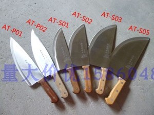 妙管家菜刀 切片刀不锈钢锻打 厨房 砍骨猪肉刀
