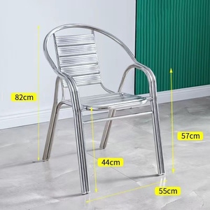 不锈钢椅子家用靠背椅单人办公椅户外沙滩椅 金属餐椅 阳台休闲椅