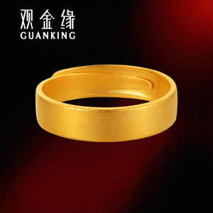 平板金戒指男
