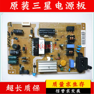 三星ua32f4088ar 液晶电视 原装电源板 bn41-02079a