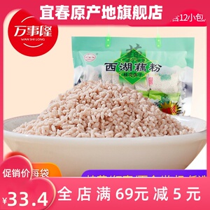 藕粉420克杭州特产桂花莲子西湖藕粉万隆果干莲藕粉四味选